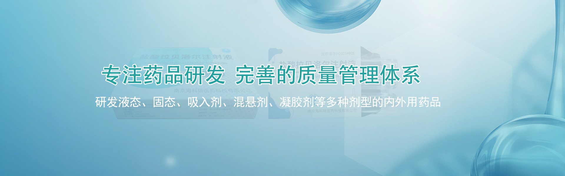 已初步建立财务体系，其中包括财务核算体系、资金计划管理、报表分析和编制、费用报销管理、备用金管理和首付款管理